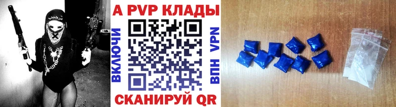 ОМГ ОМГ сайт  Сусуман  Alpha-PVP СК 