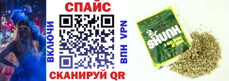 купить закладку  Сусуман  Бутират жидкий экстази 