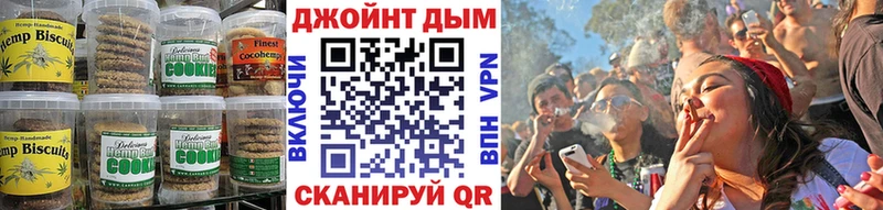ОМГ ОМГ онион  нарко площадка официальный сайт  Cannafood марихуана  Сусуман 