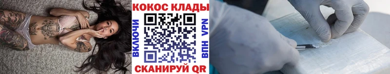 сайты даркнета клад  Сусуман  Cocaine VHQ  наркотики 