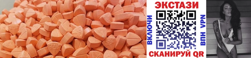 Ecstasy louis Vuitton  Сусуман 