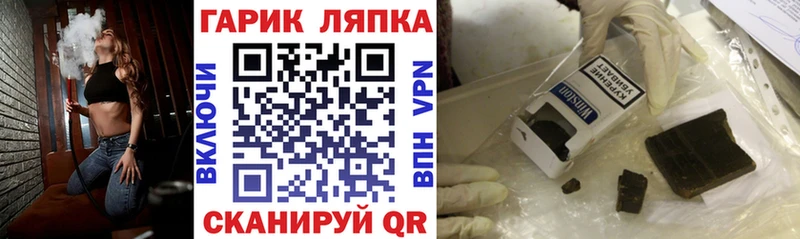где можно купить наркотик  Сусуман  ГАШИШ Cannabis 