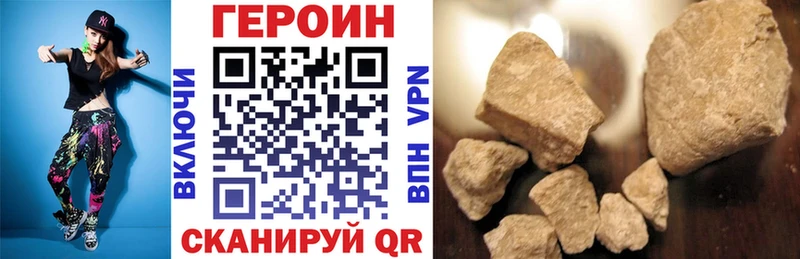 наркошоп  Сусуман  ГЕРОИН Heroin 