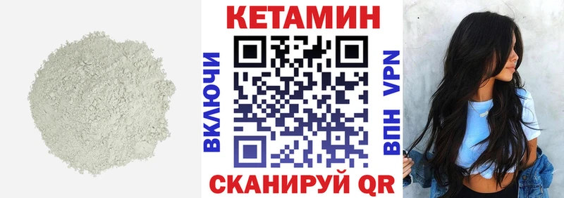 Кетамин VHQ блэк спрут ONION Сусуман