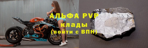 амфетамин Балахна