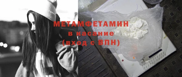 гашик Баксан