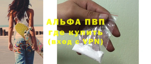 амфетамин Балахна