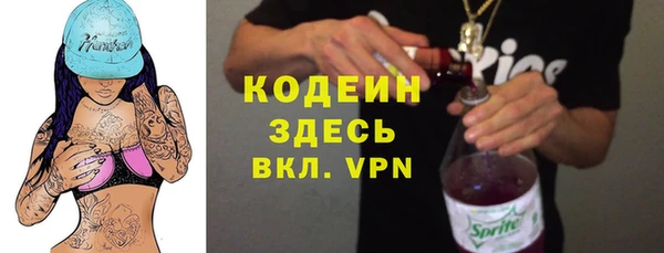амфетамин Балахна