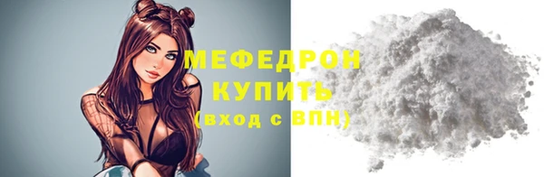 скорость mdpv Балабаново