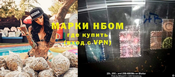 амфетамин Балахна