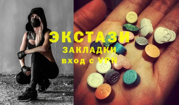 амфетамин Балахна