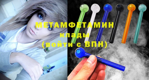 гашик Баксан