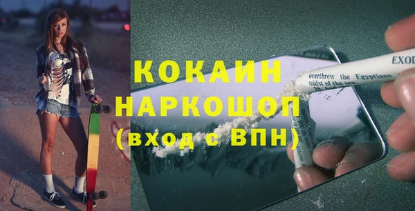 амфетамин Балахна