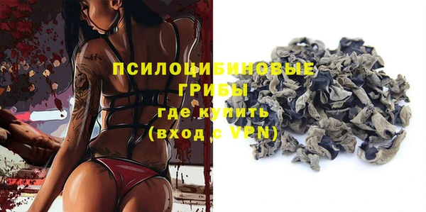 амфетамин Балахна