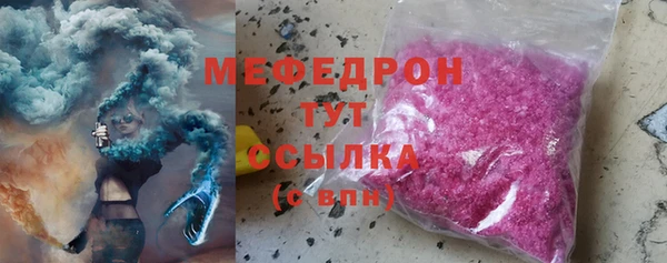 амфетамин Балахна