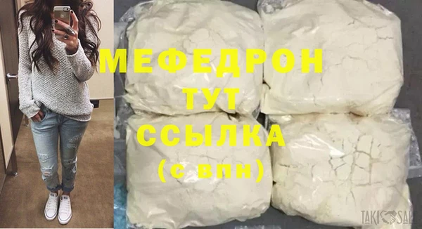 скорость mdpv Балабаново