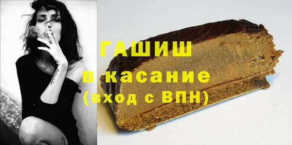 амфетамин Балахна