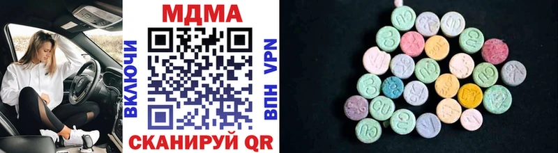 МДМА crystal  дарнет шоп  Сусуман 