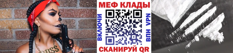 МЕФ кристаллы  наркота  Сусуман 