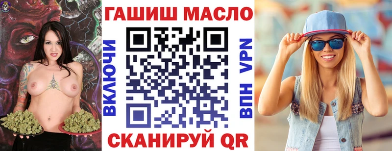 что такое наркотик  Сусуман  MEGA сайт  ТГК гашишное масло 